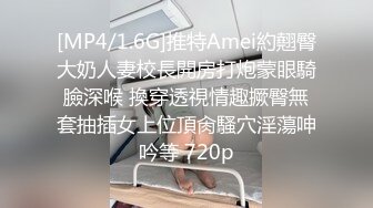 起点传媒 性视界传媒 XSJKY004 胸猛女家教给我的惩罚