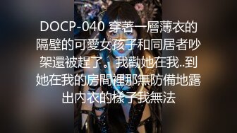 【新片速遞】 《网红✅萝莉少女✅重磅泄密》有钱人的玩物！人瘦奶大极品拜金反差婊【广深小粉酱-贝贝】私拍全套~喜欢露出喜欢被调教[2030M/MP4/31:41]