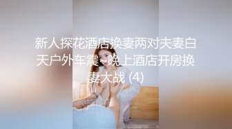 [原创] 哥只玩良家！两个小姐姐都好骚好骚阿~可以约的【看简 介同城免费约炮】