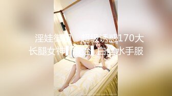 ❤️❤️168CM漂亮小姐姐，苗条大长腿，跪地猛插小嘴，金手指扣穴，搞的好想要，后入撞击深入