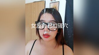 喜欢的日韩情侣自拍第26弹 韩国猥琐男人迷奸小美女，这女的实在是太美了，绝世颜值