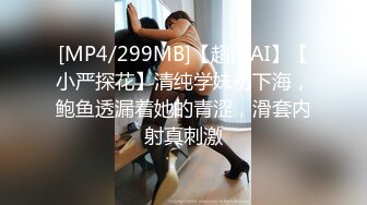 [MP4/1.95G]2023-8-14民宿酒店偷拍 男女通吃的骚货被情夫内射了又和她闺蜜玩性欲强