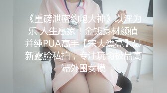 勾引房东18岁女儿高三学生❤️趁睡着好好玩弄❤️附聊天记录生活照