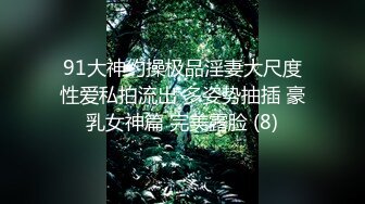 马尾辫子网红妹子，露脸口交无套啪啪操逼一线天后入蜜桃臀大屁股射在阴毛上