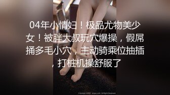 大神经典，外围开拓者【雀儿满天飞30】贵阳大圈骚货少妇 擅长骑马舞 疯狂上下骑乘 啪啪声震耳欲聋