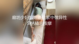 【SWAG精品剧情】淫荡大奶台妹Nanababe分不清老公和小王，猜错肉棒要被狠狠惩罚