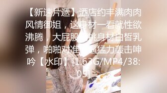 [MP4/ 1.54G]&nbsp;&nbsp; 绿帽淫妻性爱狂绿帽带闷骚女友SPA第二部 爆裂黑丝蝴蝶逼体验无套骑乘疯狂中出 内射篇