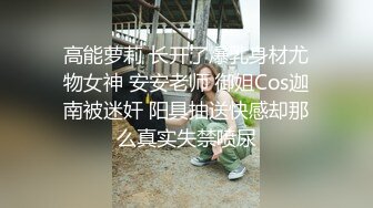 小骚逼非常主动屁股灵活，叫声淫荡