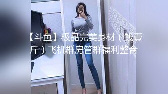 无套怼操JK制服白虎小鸟小美女啪啪，可爱脸蛋乳嫩白腿