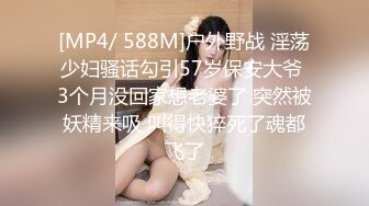 极品骚货孕妇『kbamsp』大尺度私拍 自插白虎粉穴深喉 高清私拍136P