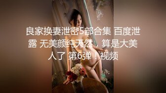 骚女友说好深