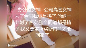 工作不仔细给公司造成损失 性感秘书被老板操完还要给舔干净 十万网红美女 美酱