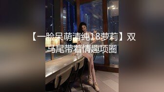 蜜桃传媒 PMC388 诱拐街头素人女大学生