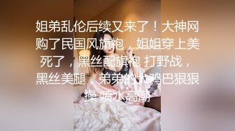 【狗子与我】 带眼镜的大奶妹宝儿爽丝袜诱惑露奶特写BB口交操B大秀！