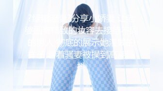 豹纹吊带小美女奶子饱满口活一流手法厉害