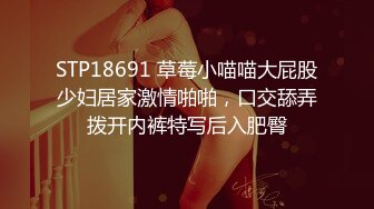 海角社区泡良大神隔壁老王把极品颜值邻居少妇绑在草逼床上抓着胸猛草呻吟刺激