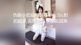 [MP4]麻豆传媒映画MSD-023可爱女孩非亲妹渴望已久的近亲性爱-女神袁子仪