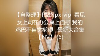 【童颜巨乳❤️极品萝莉】超卡哇伊娇嫩港妹『冉冉Mika Ying』价值百刀私拍流出 高清私拍207P 高清1080P原版