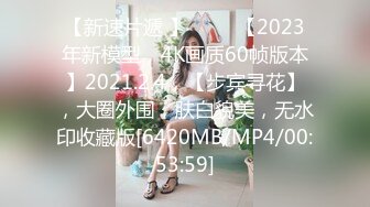 【新片速遞 】麻豆传媒 MDX0264 警卫师傅的特殊福利 苡若【水印】[936MB/MP4/30:48]