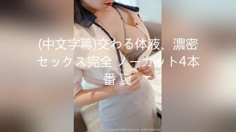 【麻豆传媒】nhav-028 约炮黑丝性感小骚货-蜜桃