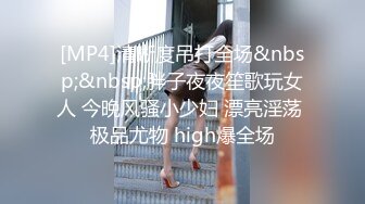 【桃视频】路边捡了个巨乳高中生 TM0091