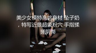 [MP4]呆萌小妹被炮友道具玩穴！超粉嫩逼逼振动棒磨蹭，电动舌头假屌伺候，跳蛋塞菊花白浆流出