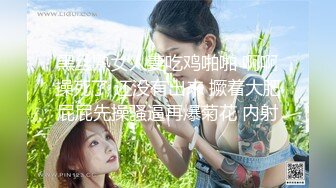 大奶美女 你开视频给我看 不行啊 逼毛超浓密 全程边操边语音打电话 玩的就是刺激 最后口爆吃精