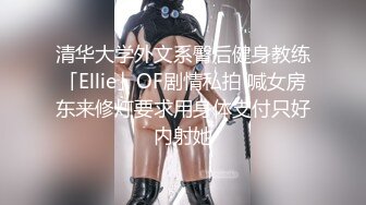 美国金发御姐型美妖 TS伪娘人妖❤️michellealter❤️颜值不错 皮肤白皙 用飞机杯疯狂撸动肉棒 表情很是骚浪！【144V】 (12)