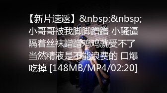 【下】偷窥大屌室友洗澡 把他按在浴室墙上干操～