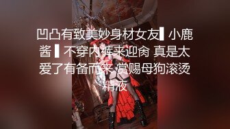 《监控破解》小伙约炮性感美少妇各种姿势连干两炮