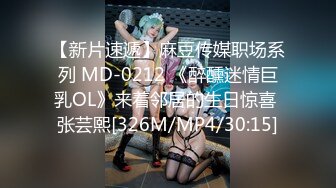 高顏值喜歡玩野外露出自拍女神級美女草莓穆斯視圖版 露出界鼻祖 3P野戰露出私拍248P 高清1080P完整版