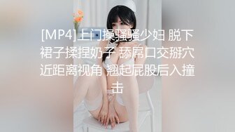 [MP4/ 3.99G] 清纯嫩嫩大一嫩妹妹，缺钱援交，坚挺美乳已是性爱高手