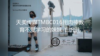 CosPlay 爆机少女-喵小吉 [碧蓝航线大凤] 长靴机车女郎粉乳美鲍无水印[61P+1V/775M]