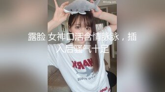 ⭐反差眼镜娘⭐尤物级眼镜小姐姐，温婉气质却充满骚骚的感觉。男人看了就想狠狠插她，黑丝袜紧身包臀裙 眼睛妹被草的啊啊叫 (2)