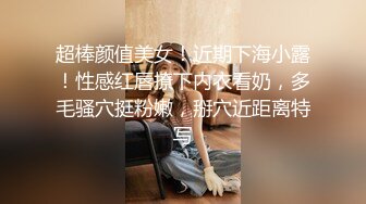 00后的快乐夜生活 奔驰男来买单 【03年安琪拉表妹】带上闺蜜一起酒吧热舞，厕所自慰，奔驰里舔逼，青春就要肆意挥霍，刺激 (3)