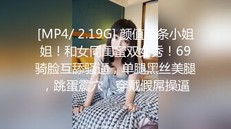 ✿【我来喝牛奶】超级苗条的小仙女，无套啪啪，我也要