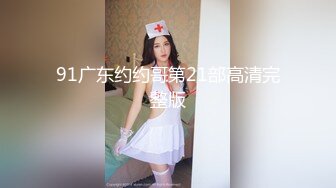 【全網推薦】【淫蕩母狗】3位淫蕩淫妻女友母狗捆綁滴蠟淫語啪啪調教 稀缺資源勁爆收藏～62V高清原版3 (8)