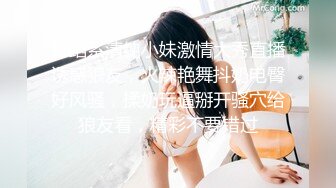 ⚫️⚫️坑神男扮女装潜入商场女厕，隔板缝中连续偸拍超多女性方便，多个年龄段，各种圆润大屁股