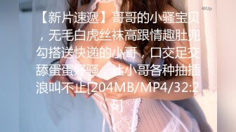 [MP4/1080M]6/2最新 付费性爱约炮各式极品美女内射口爆高潮黑丝一个都不能少VIP1196