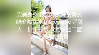 ✿超颜值极品✿颜值巅峰唯美女神〖狐不妖〗可爱圣诞小麋鹿 快点来牵好不然乱跑出去了～反差骚货直接把她干到高潮