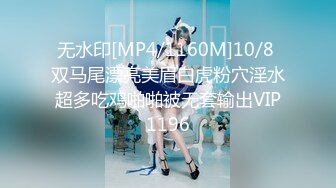 [MP4/ 354M] 小情侣在家日常爱爱 大奶女友上位骑乘全自动 身材不错 天天交货 内射一丢丢