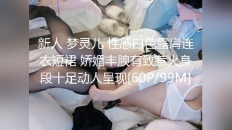 【李寻欢呀】门票91，老李3000约外围小姐姐，女神情趣装岔开双腿求舔，白嫩高颜值