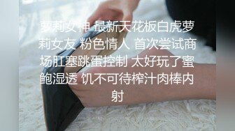 3P大战美丽人妻