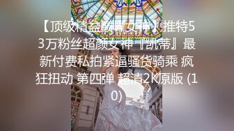 【AI换脸视频】赖美云 身穿性感内衣，用心服务客户[下]