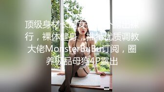 [2DF2] 黑丝s级素人女医师の束缚调教日志全身捆绑+口球の放置挣扎私拍_[MP4/377MB][BT种子]