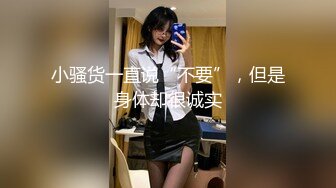 【新片速遞】 紫丝伪娘 操死我爸爸 真的不想尝试养一条自己的人妖母狗嘛 双脚朝天又是被草的一天 被小哥哥操的射了出来真的好羞耻 [229MB/MP4/04:50]