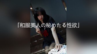 黑白配  5.9媚黑日常群交实记 白皙长腿女神采阳吸精 天天被榨黑哥都颓废了 大屌都吓呆小妹