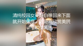 海南反差婊 严惠琳 深夜晚归被主人狠狠教训 马桶边上操的嗷嗷直哭 妥妥的反差小母狗一枚