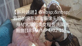 [MP4]极品长腿大奶肥穴网红美女小姐姐 水晶棒假屌轮流插无毛小穴&nbsp;&nbsp;黑丝高跟鞋翘起双腿&nbsp;&nbsp;写假屌爆插高潮娇喘