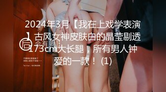 【九月速递】鸡教练 - JK女仆的隐藏菜单 主人我想被你后入